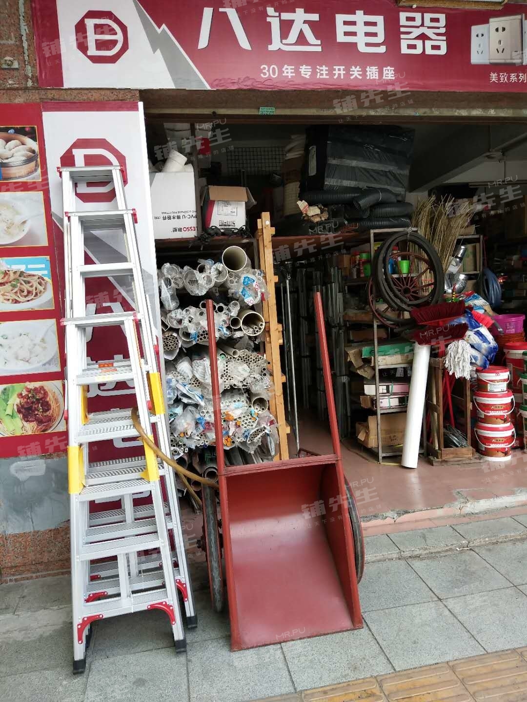 五金工具零售