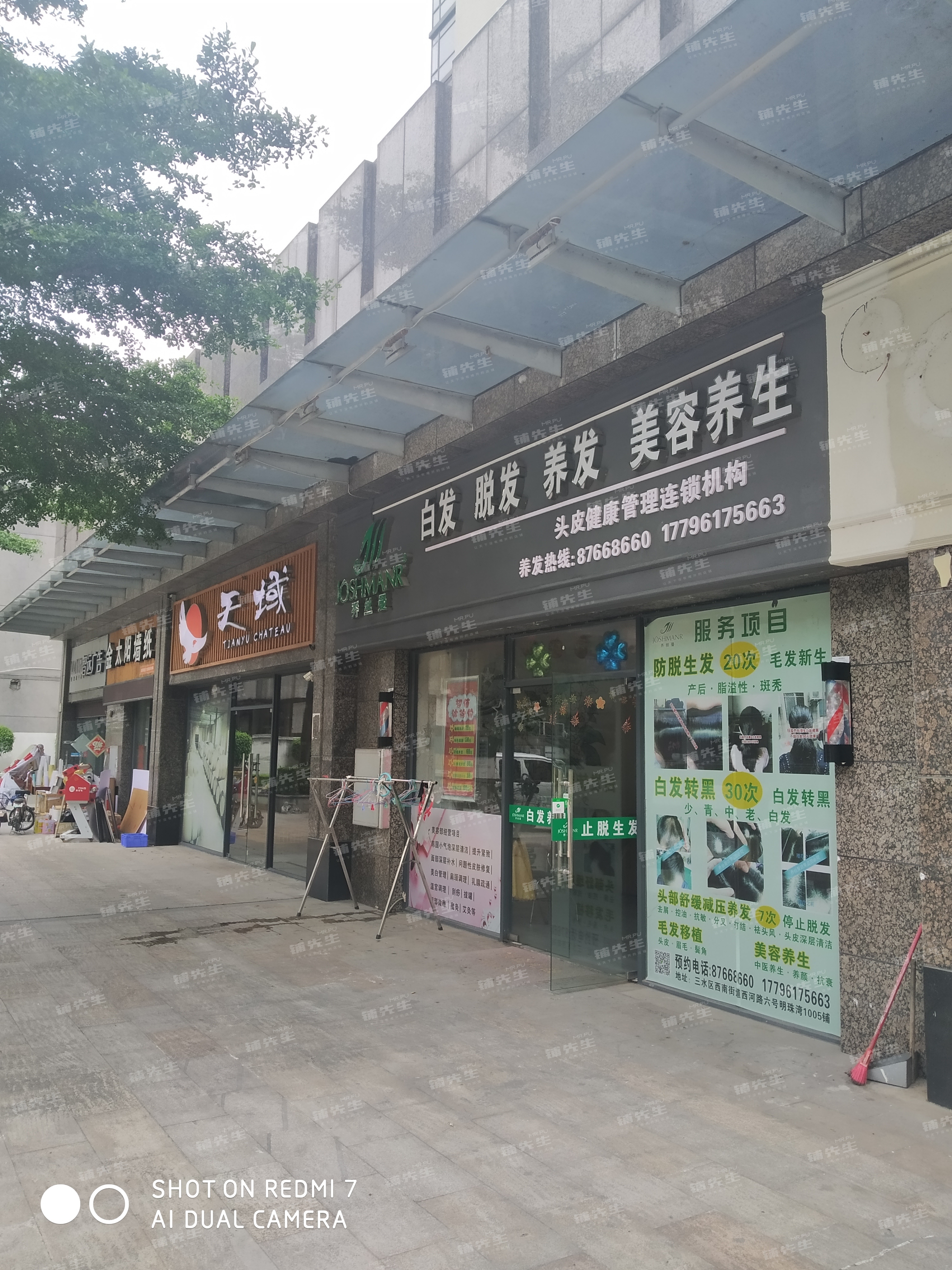 佛山市中醫院北京看病指南必知的簡單介紹