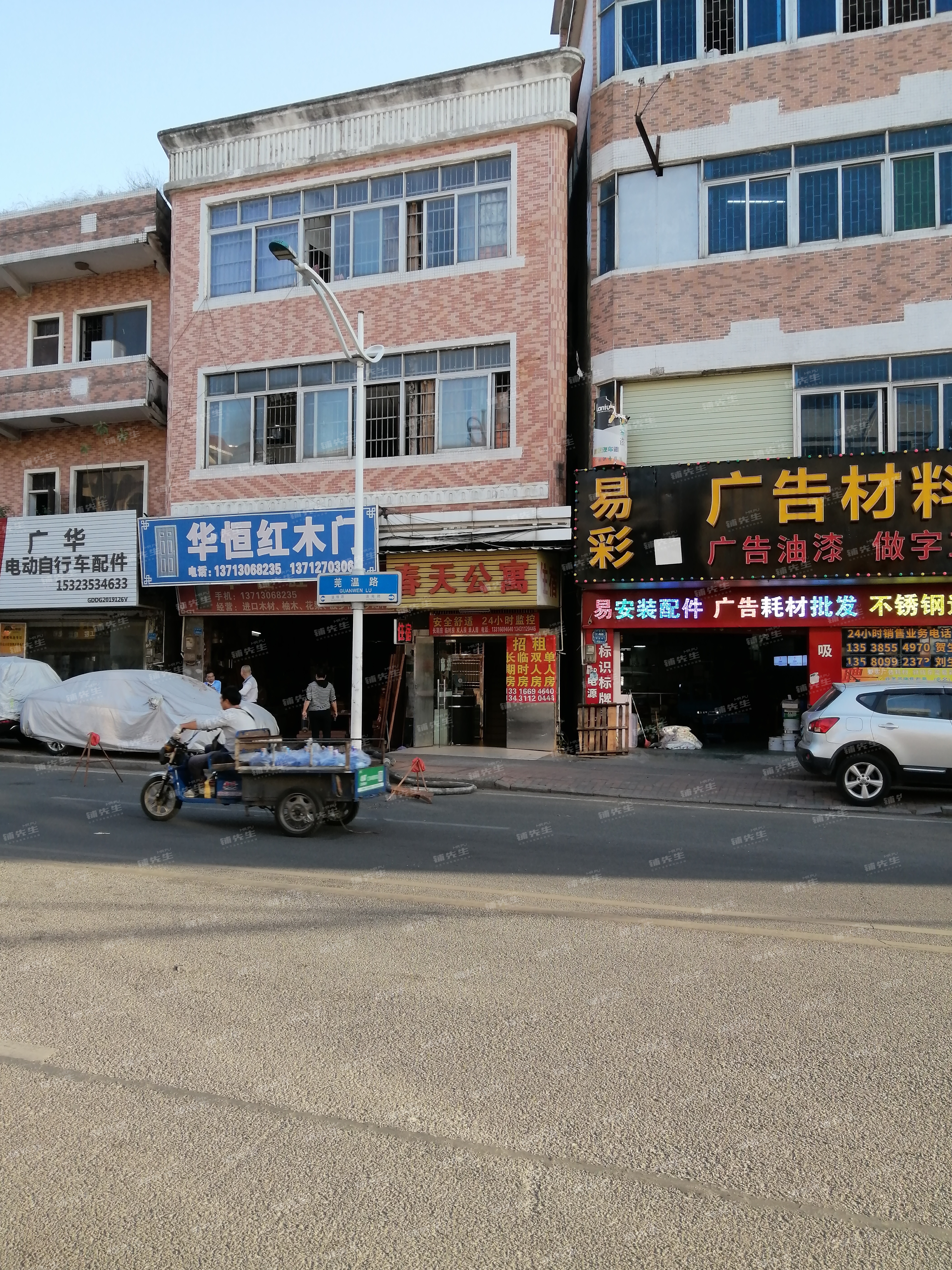 东城莞温路春天公寓转让临街门面房