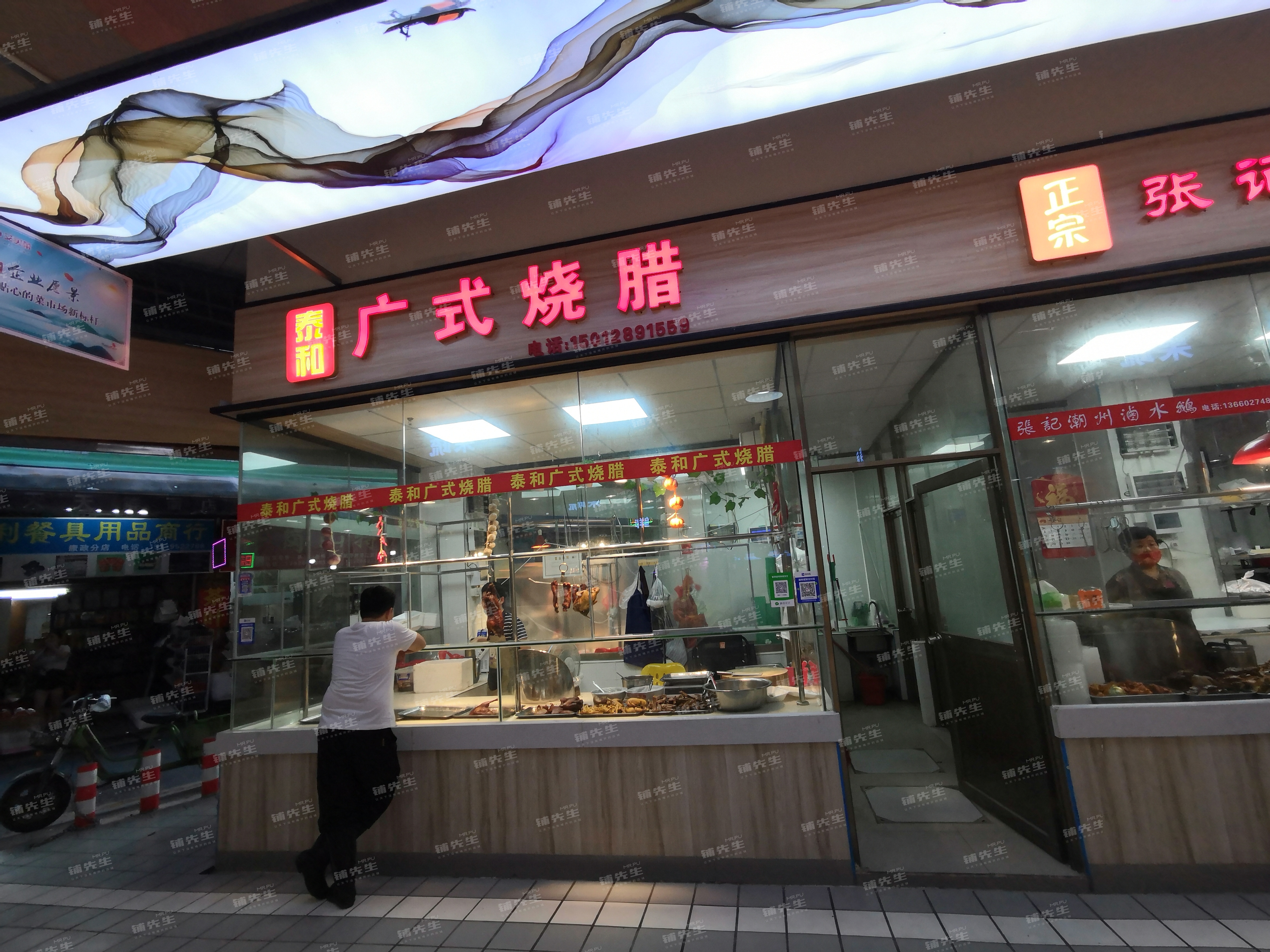 花都狮岭镇康政西路康政市场烧腊店转租市场出口营业额3千