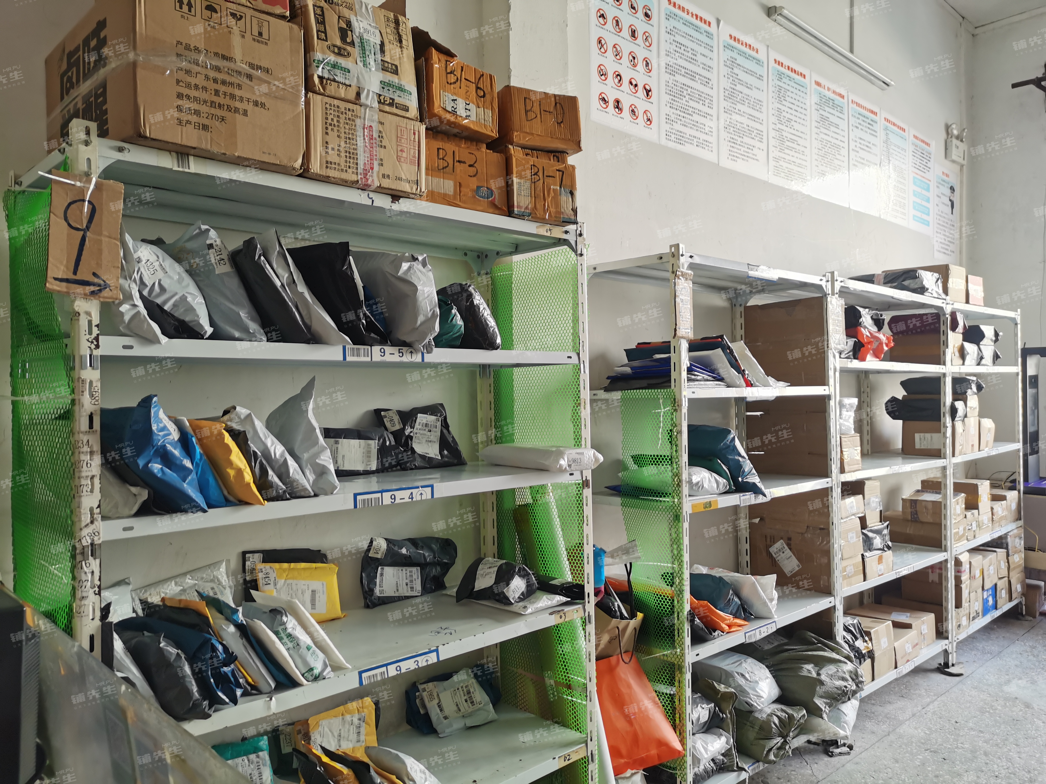 宝安兔喜快递超市转让大量住宅工业园写字楼人群密集方便停车